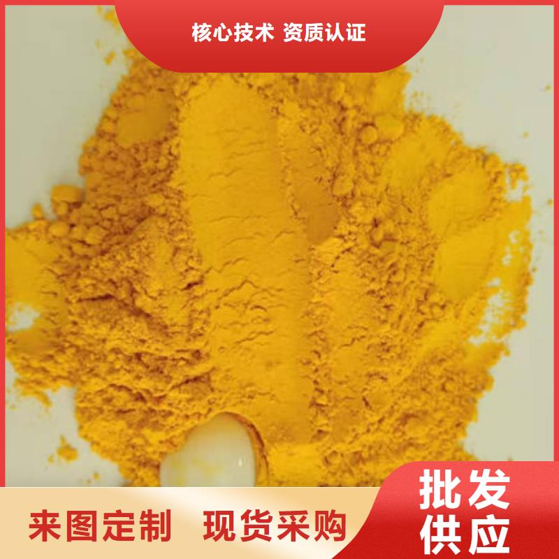 价格低的南瓜粉品牌厂家