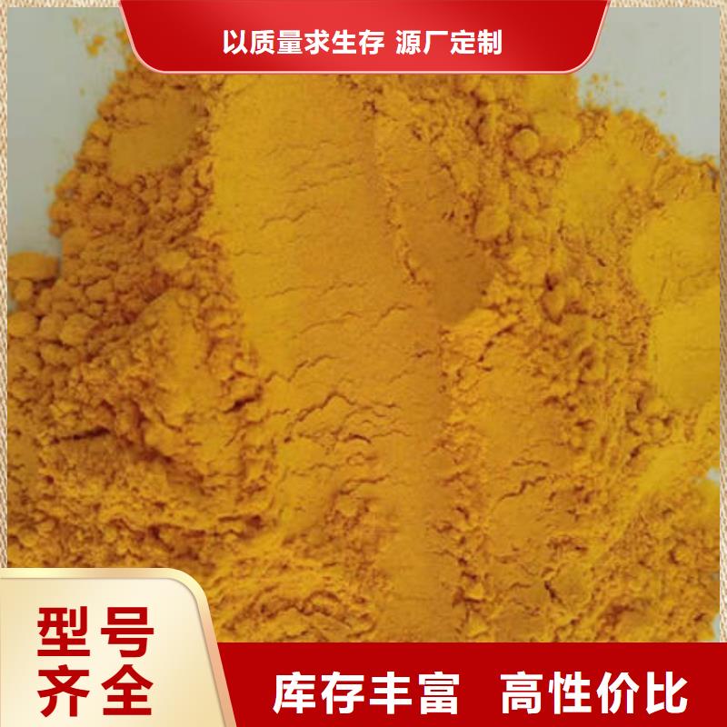 南瓜粉来电报价