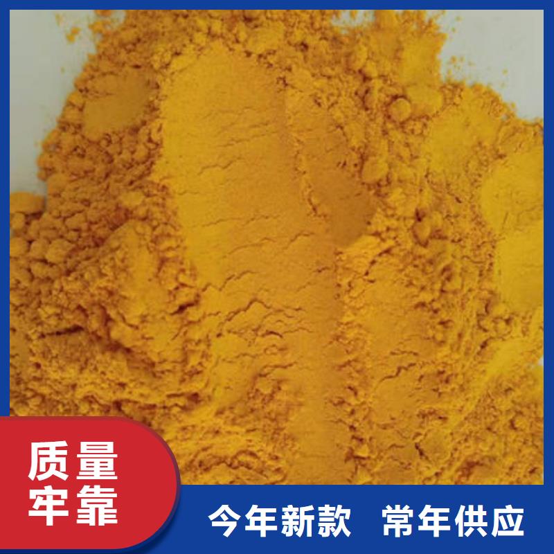规格齐全的南瓜粉经销商