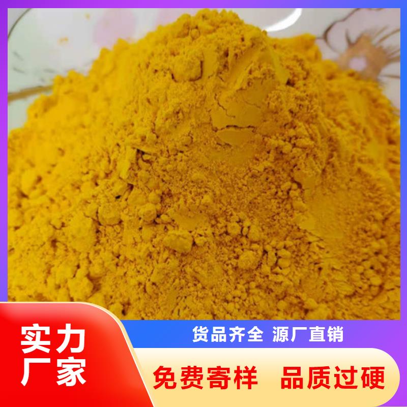 南瓜粉-南瓜粉优质