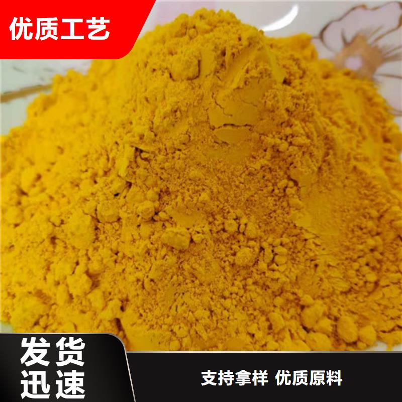 南瓜粉品质