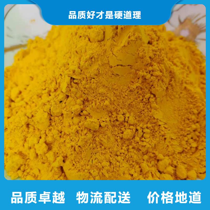 南瓜粉量大优惠