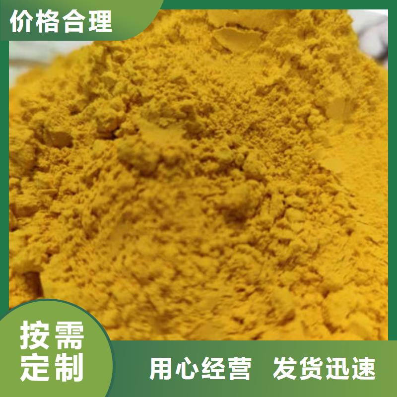 南瓜粉如何选择