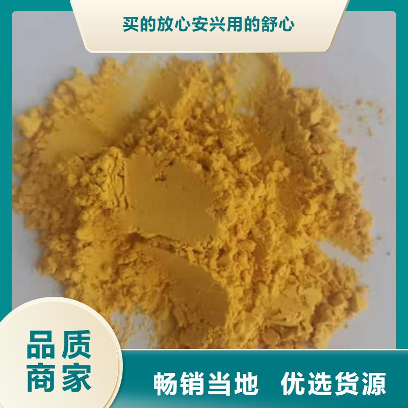 南瓜粉厂商