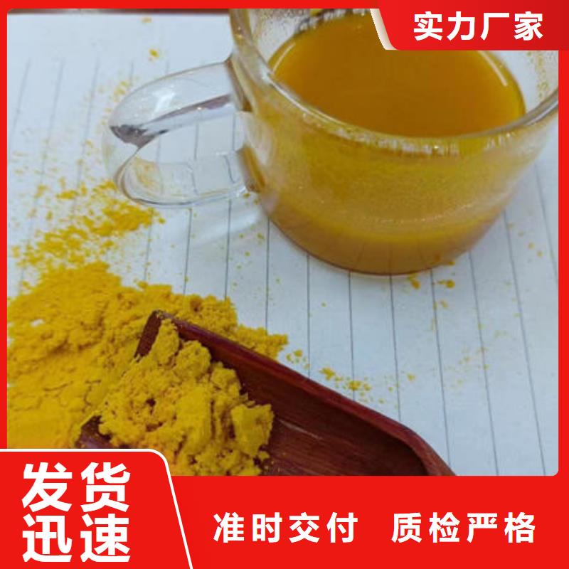 供应南瓜粉_品牌厂家