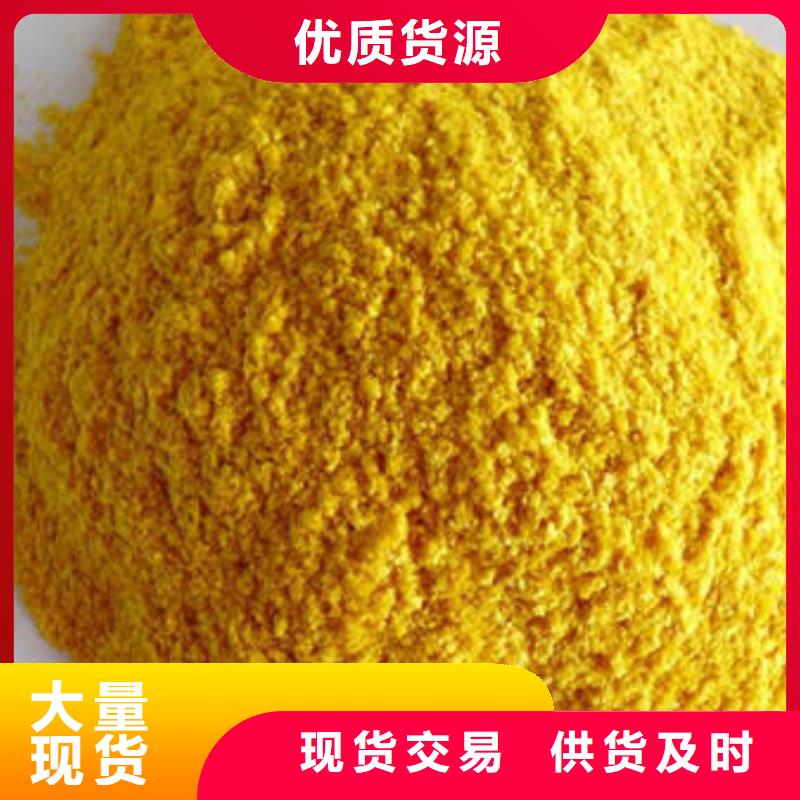 南瓜粉-货到付款
