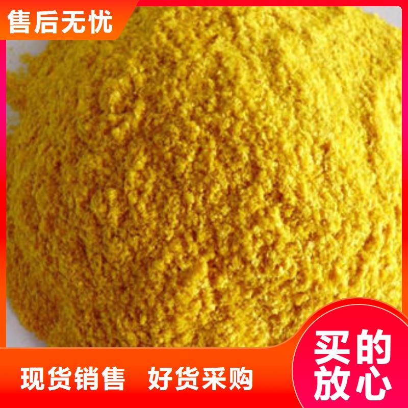 南瓜粉生产