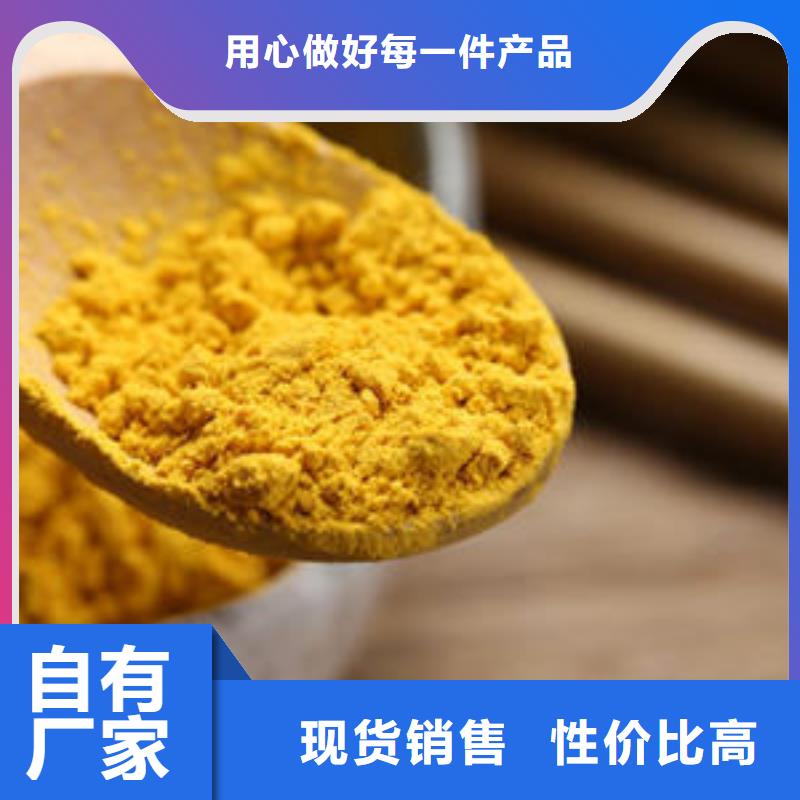 南瓜粉价格合理的厂家