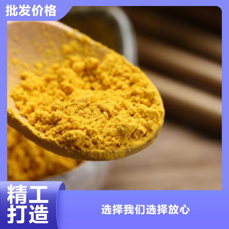 南瓜粉优良品质