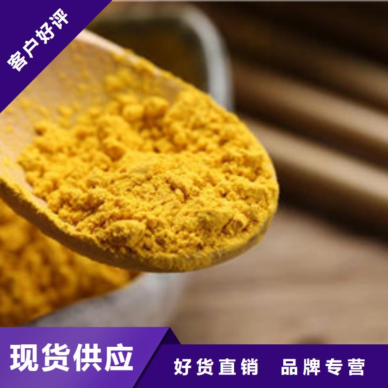 南瓜粉服务周到