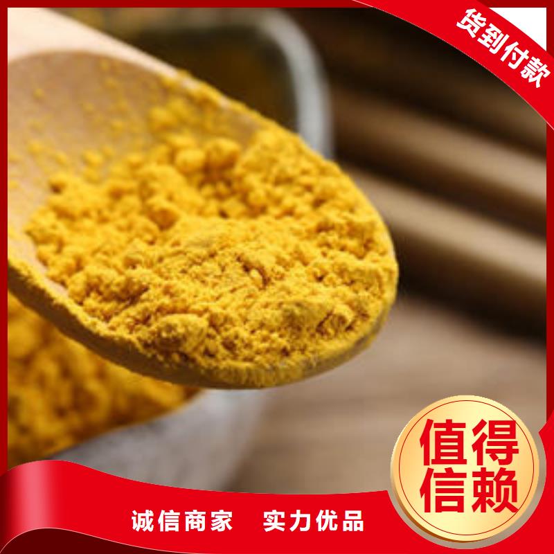 南瓜粉-大量现货
