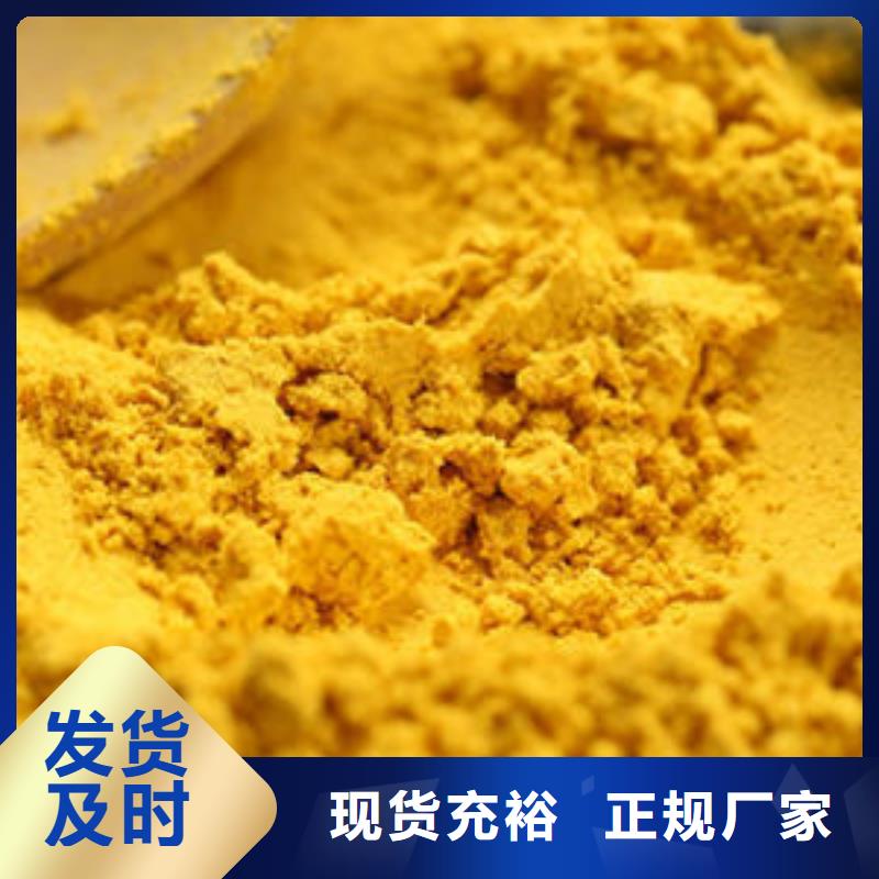 质优价廉的南瓜粉厂家