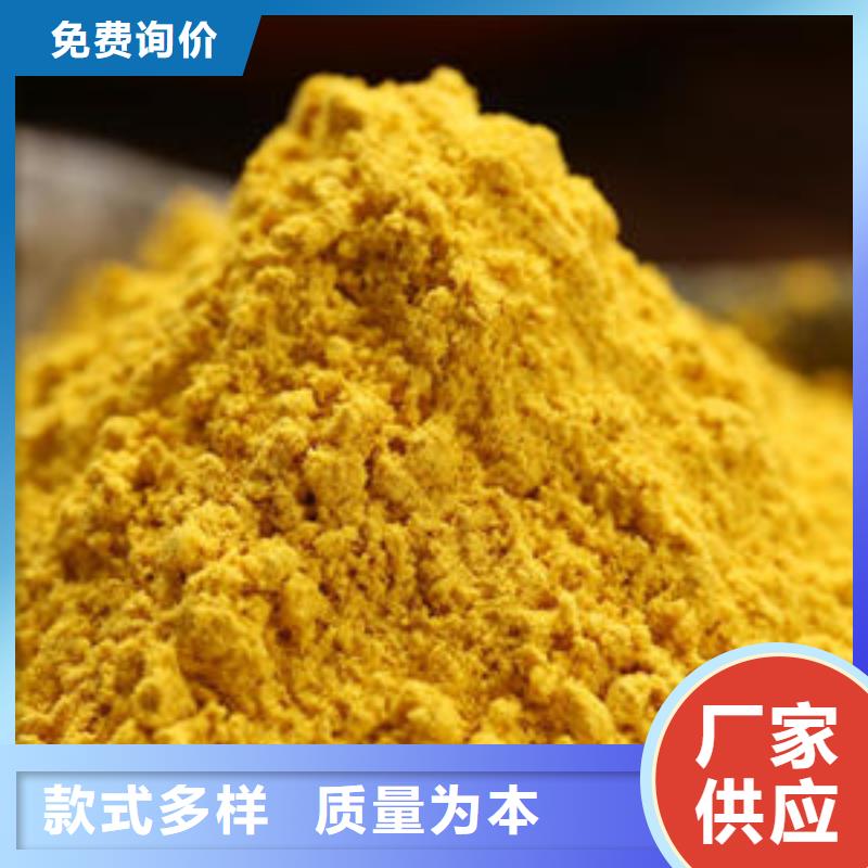 南瓜粉厂家已认证