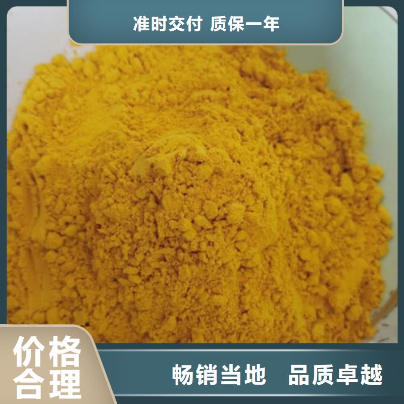 南瓜粉价格合理的厂家