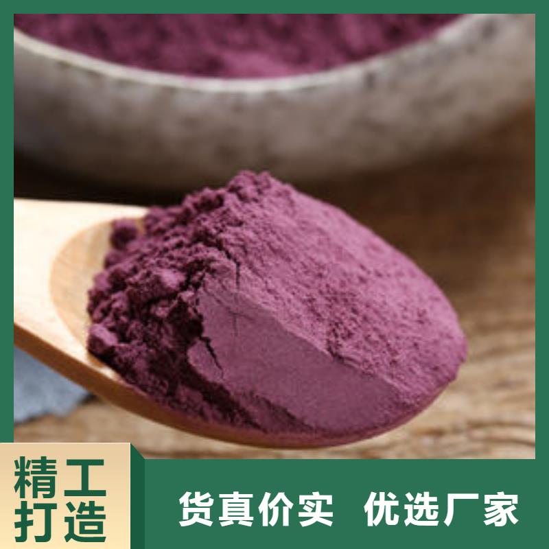 紫薯粉远销海外
