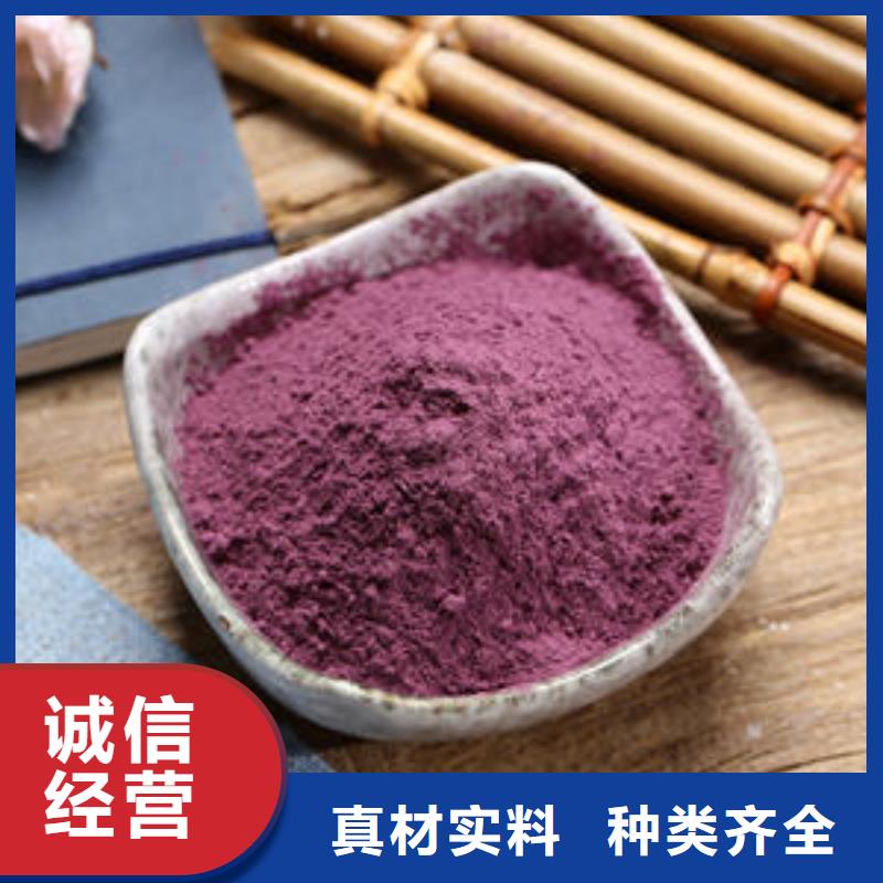 紫薯粉品质高于同行