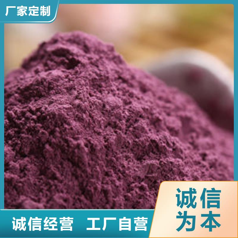 好消息：紫薯粉厂家优惠促销