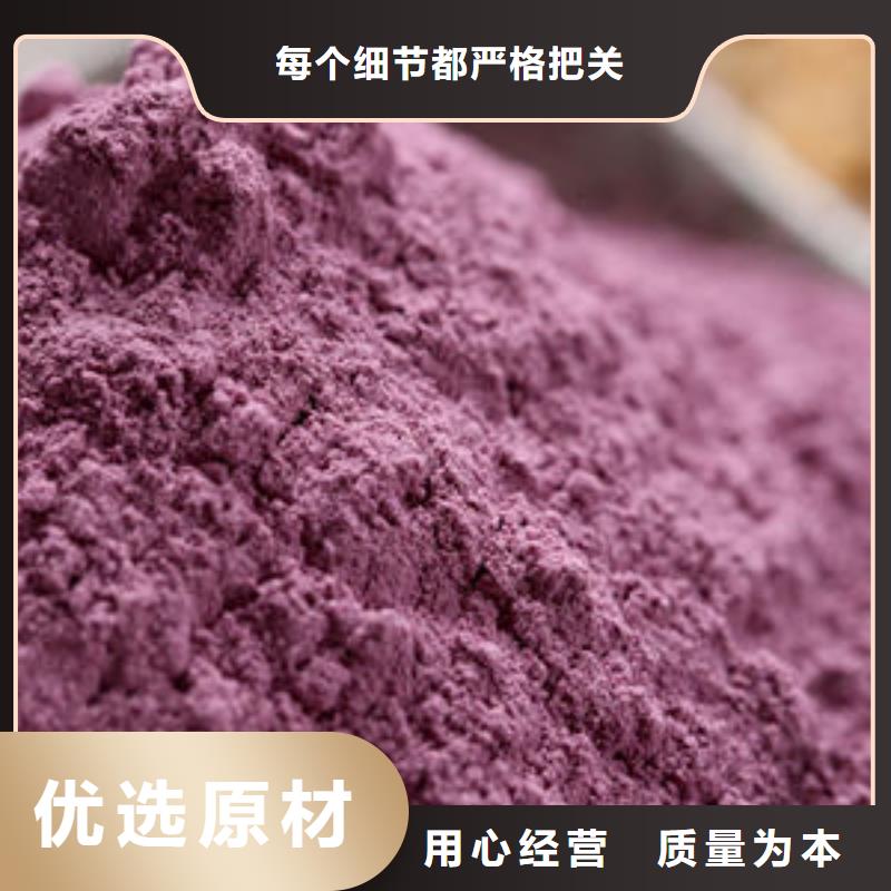 紫薯粉品牌:乐农食品有限公司