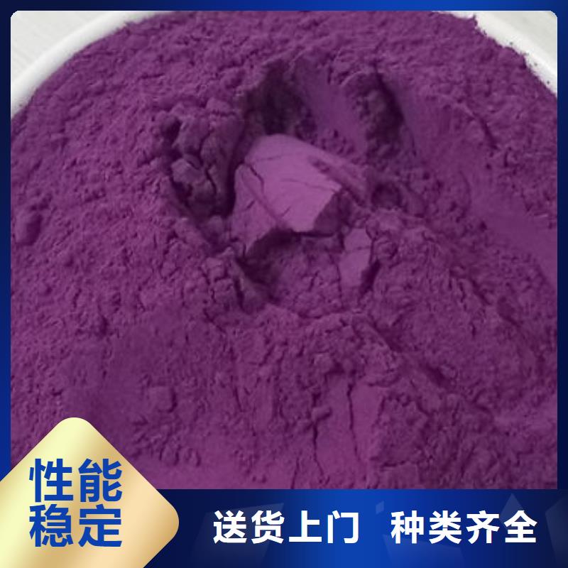 紫薯粉今日报价