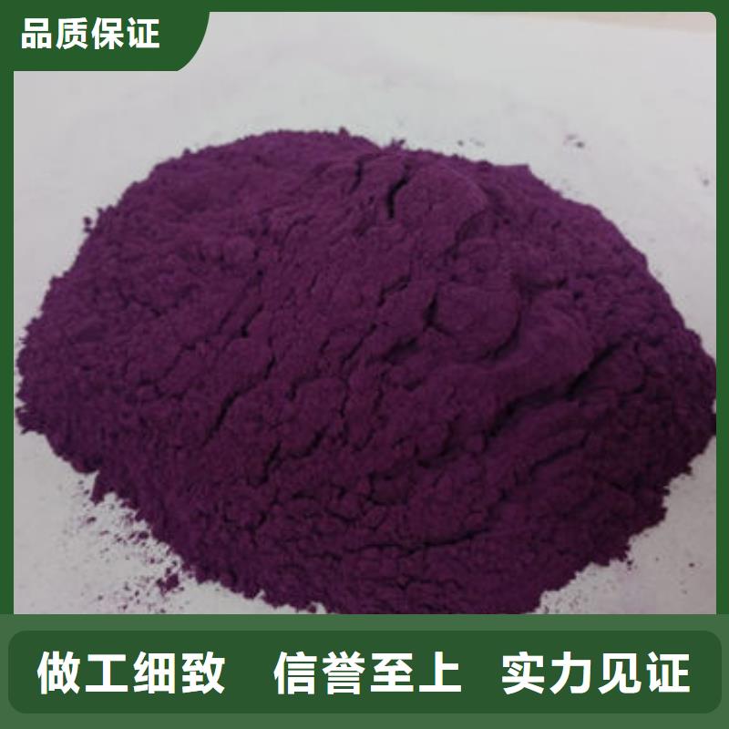 紫薯粉业内好评
