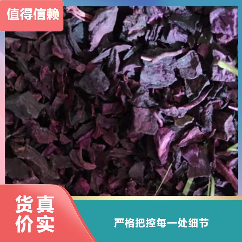 紫薯丁、紫薯丁厂家