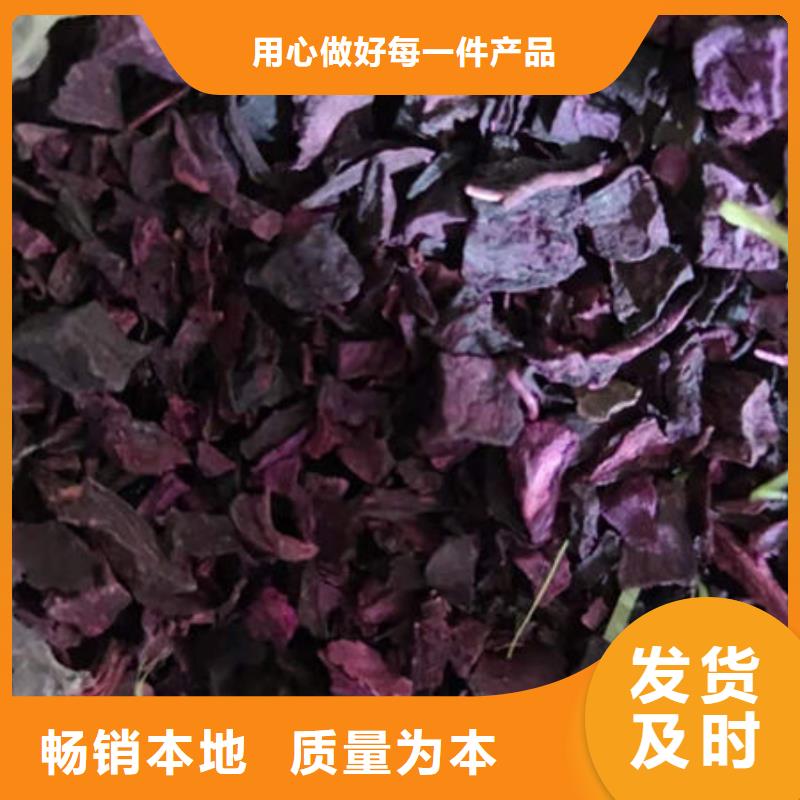 紫薯丁更多详情点击