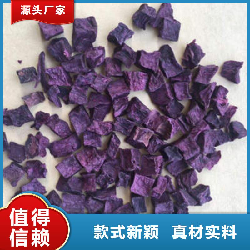 紫薯丁制造厂