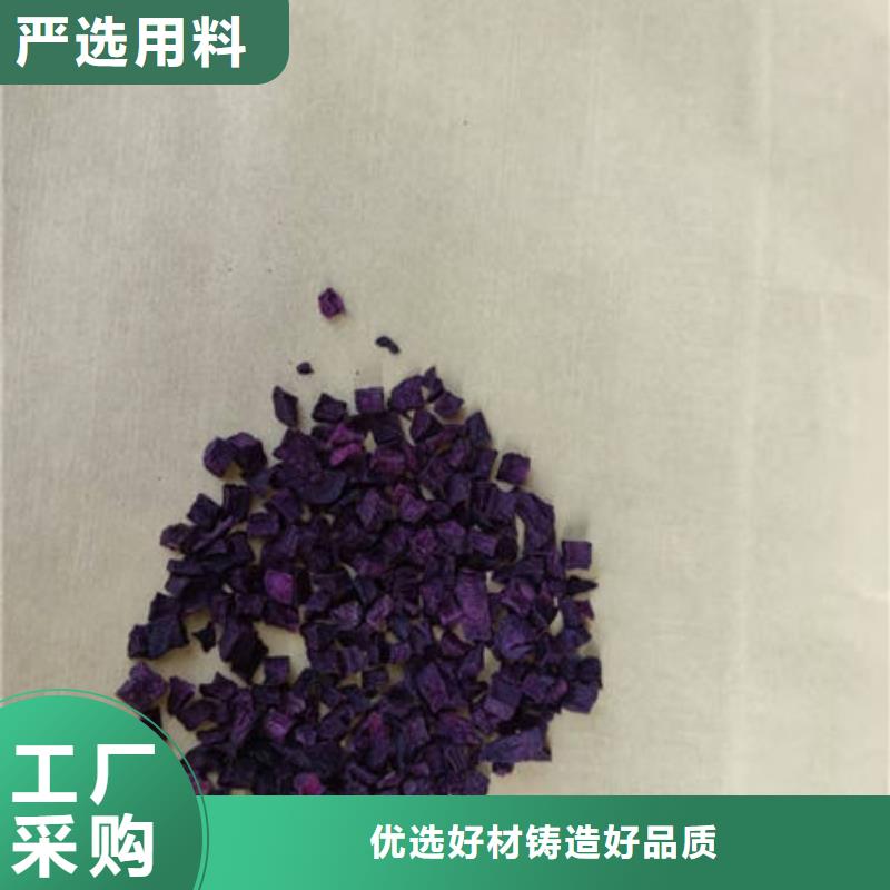 紫薯丁技术