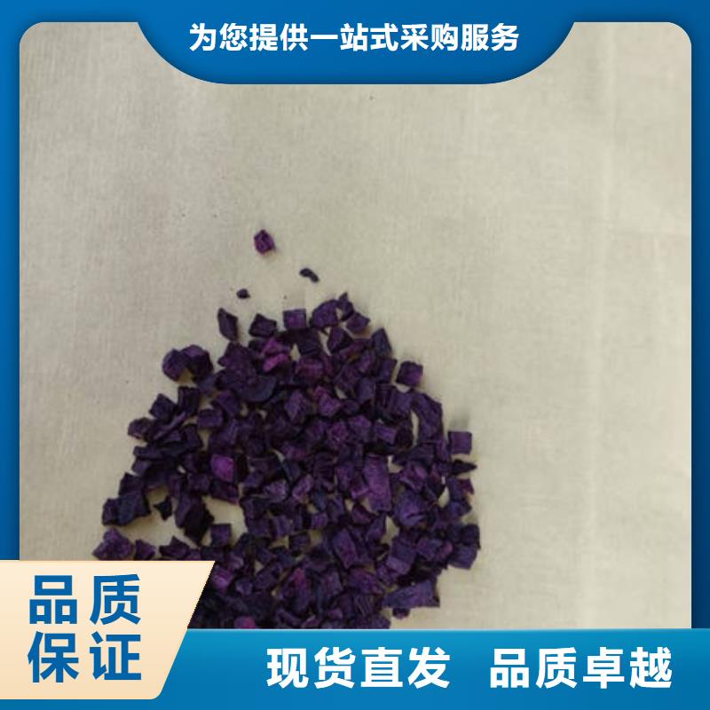 可信赖的紫薯丁厂家