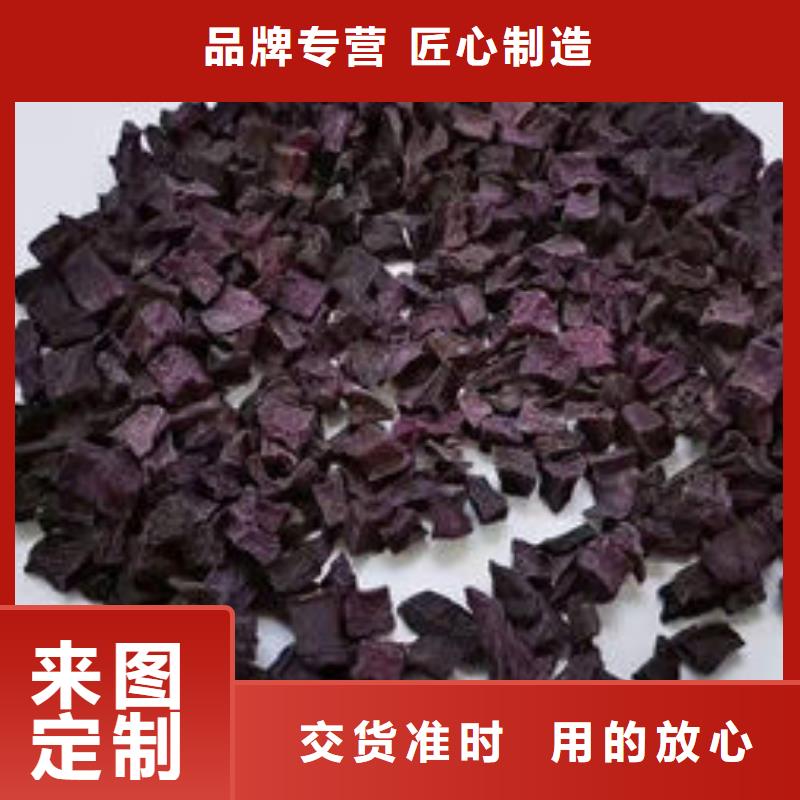 紫薯丁十年生产经验