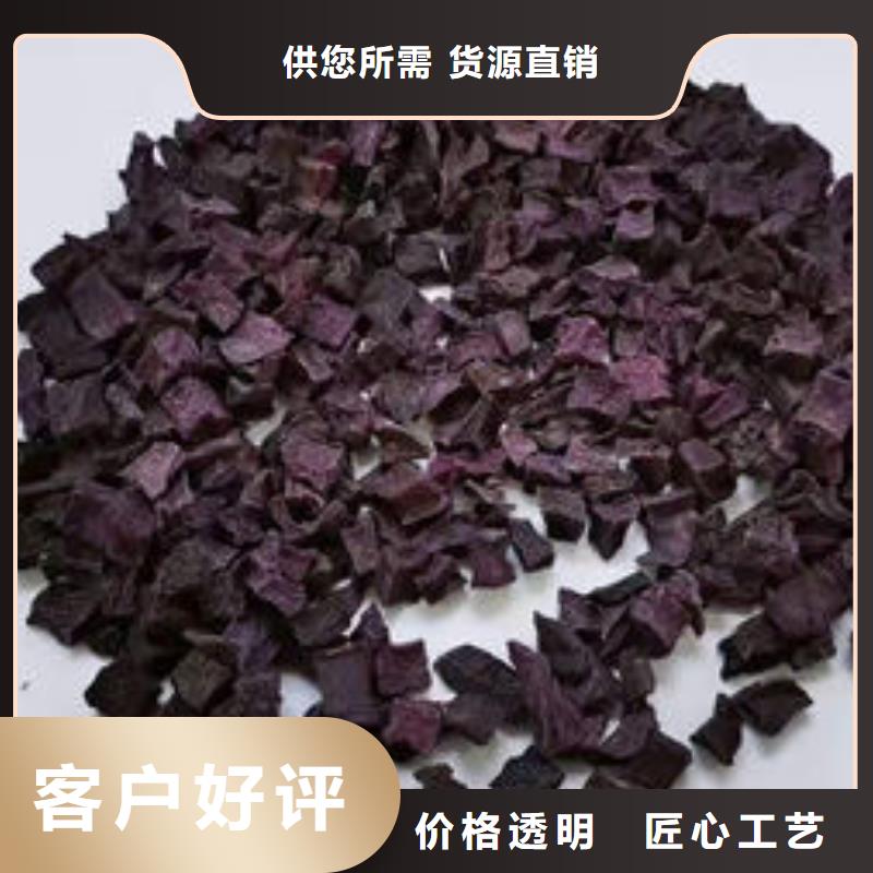 紫薯丁现货充裕