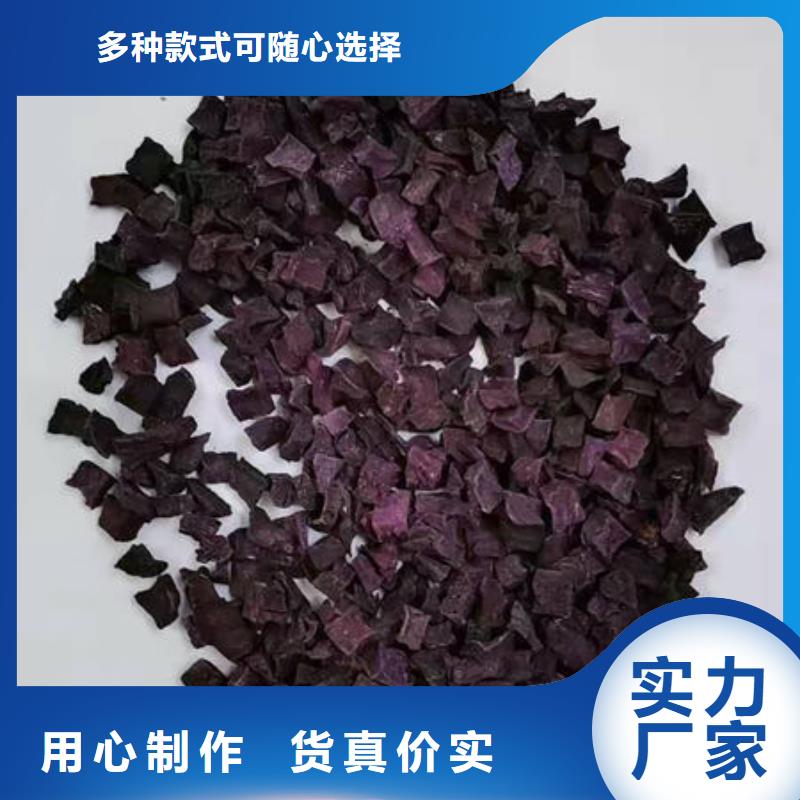 现货供应紫薯丁_厂家/供应