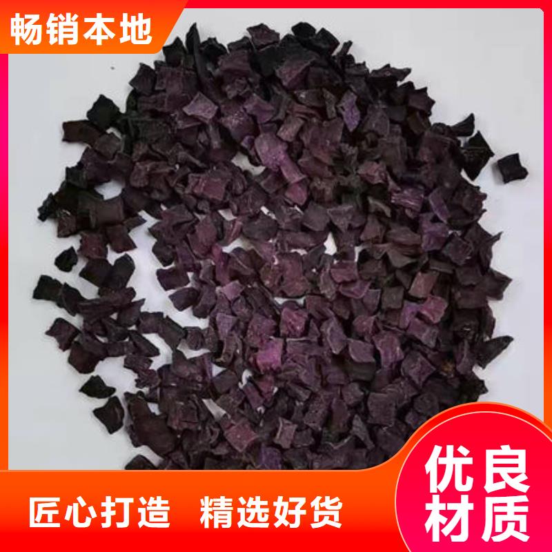 紫薯丁质量为主