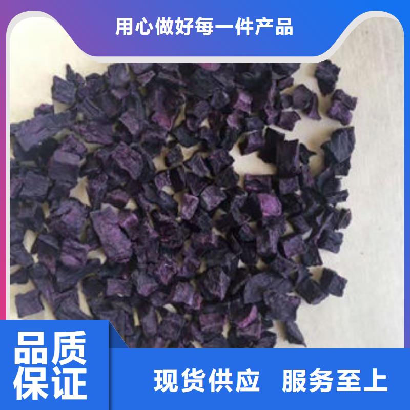 紫薯丁十年生产经验
