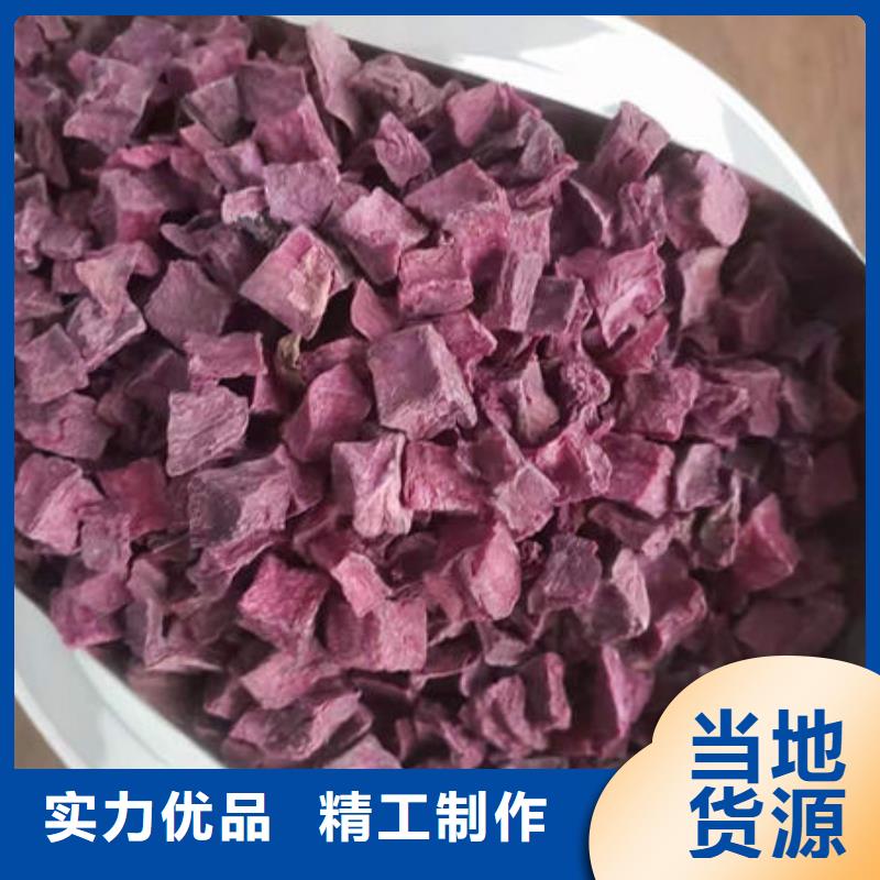 专业销售紫薯丁-品牌