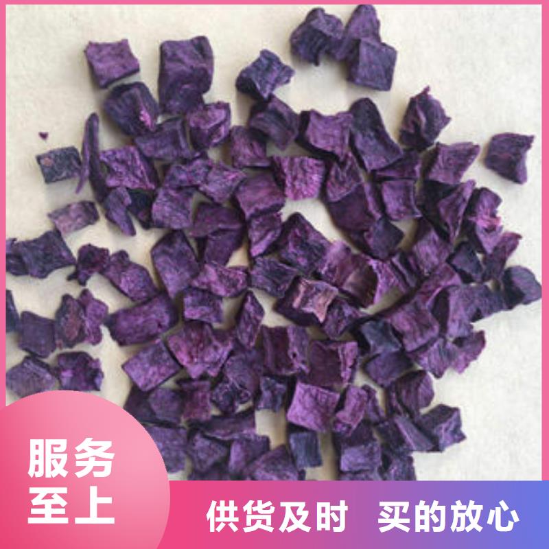 紫薯丁技术