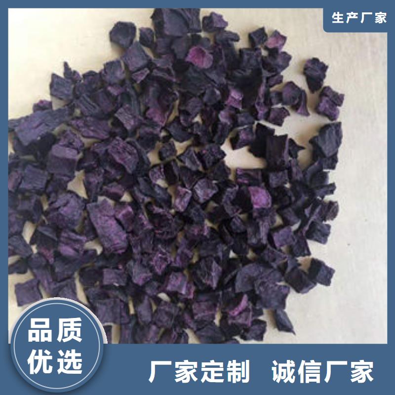买紫薯丁必看-可信赖