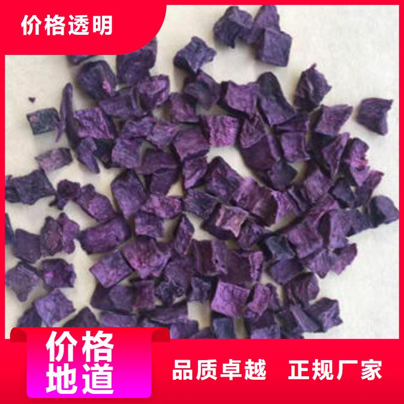 紫薯丁质量靠谱