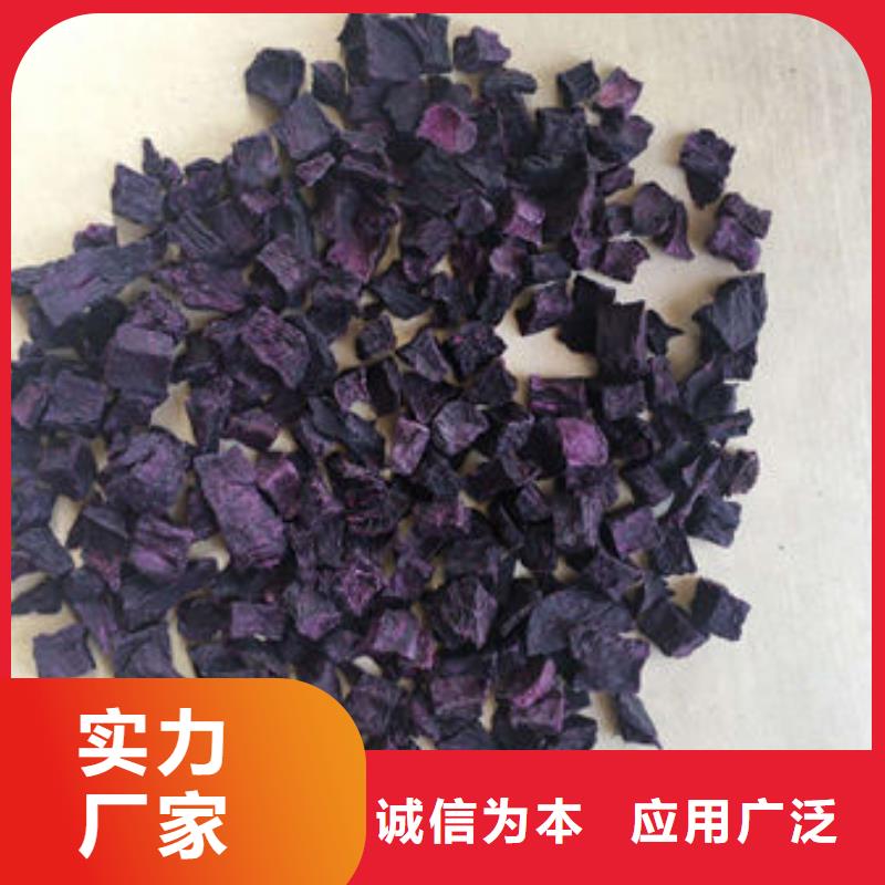 紫薯丁_价格实在