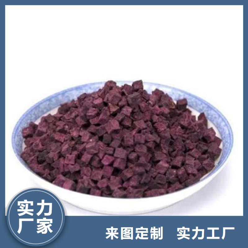 紫薯丁-紫薯丁专业生产
