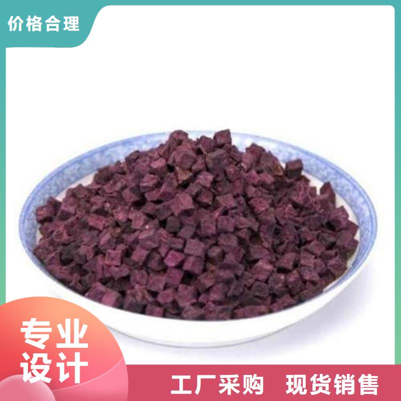 紫薯丁制造厂