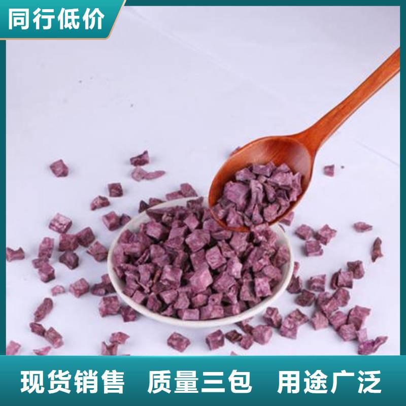 紫薯丁厂家直销多少钱