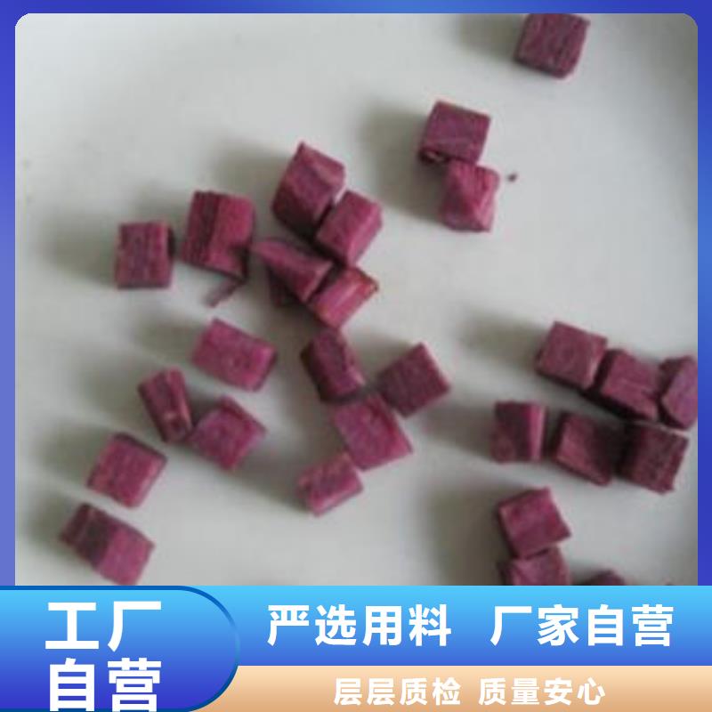 价格行情:紫薯丁