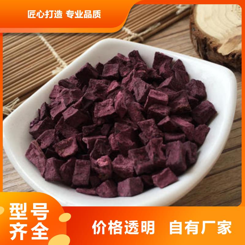 紫薯丁制造厂