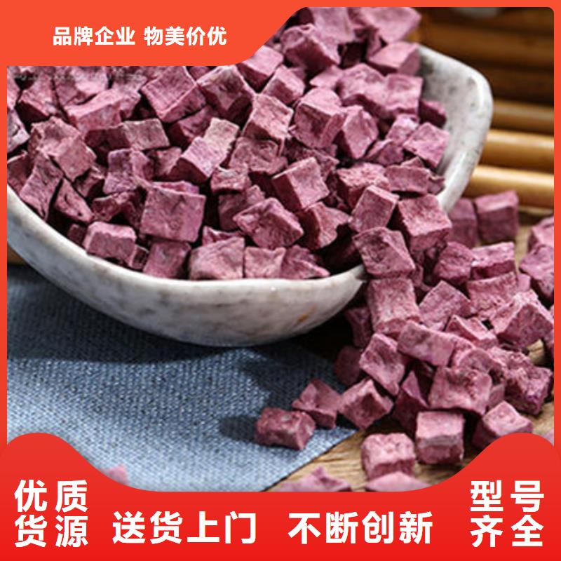 紫薯丁厂家直接发货