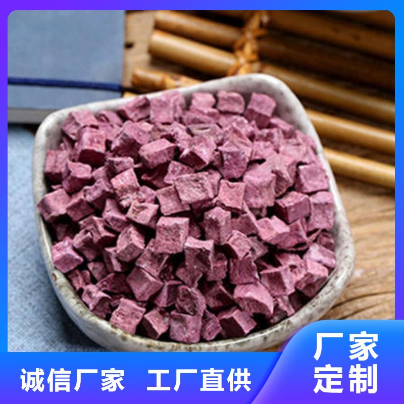 紫薯丁、紫薯丁生产厂家-本地商家