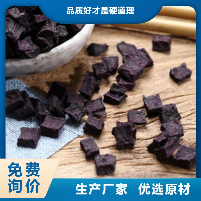 专业销售紫薯丁-品牌