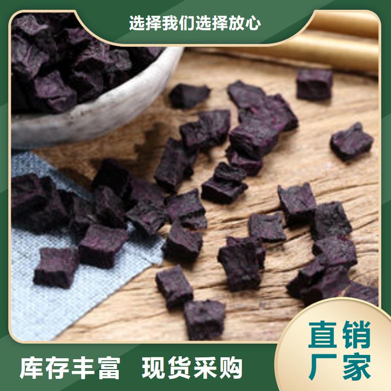 紫薯丁-紫薯丁专业生产
