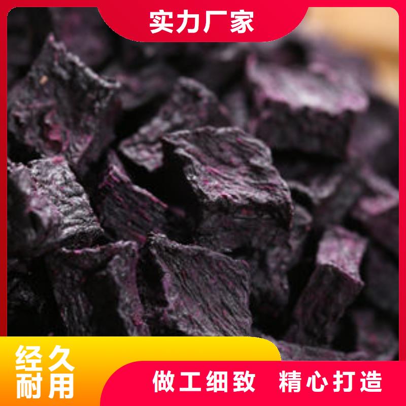 紫薯丁应用范围广