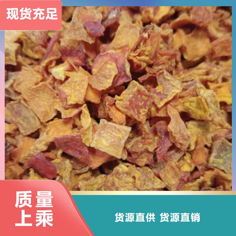 质量优的南瓜丁供货商